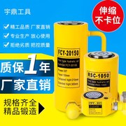 ròng rọc dây xích Giắc thủy lực riêng Xy lanh dọc thủy lực Đầu thủy lực Đầu cắm điện Công cụ nâng thủ công hàng đầu giá ròng rọc kéo tay