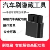Товары от 星城动力汽保工具