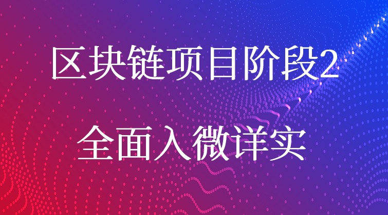 haima malala aotuo towin Openssl fabric 区块链视频课程