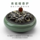 B тип Celadon Sandalwood Burner Представлена ​​огнеупорное хлопок хлопка
