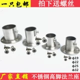 Штора из нержавеющей стали, полотенце, сушилка, нержавеющая сталь AISI 304, фиксаторы в комплекте