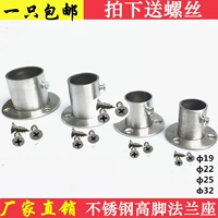 Штора из нержавеющей стали, полотенце, сушилка, нержавеющая сталь AISI 304, фиксаторы в комплекте