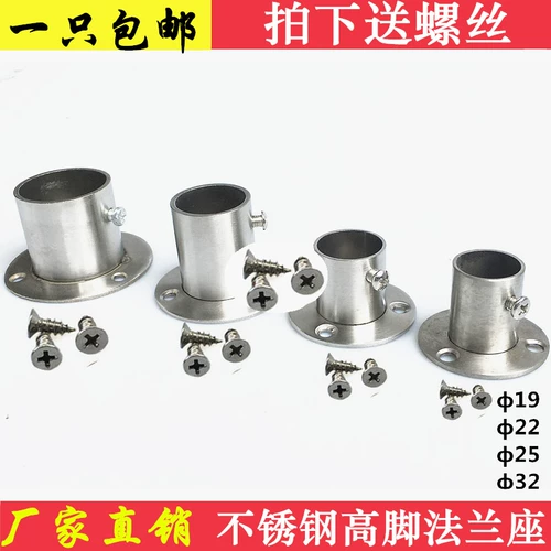 Штора из нержавеющей стали, полотенце, сушилка, нержавеющая сталь AISI 304, фиксаторы в комплекте