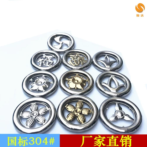 Национальный стандарт 304 из нержавеющей стали цветочный кольцо бутик -бутик -венок и аксессуары для украшения оконна