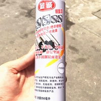 Джин Ченг (зеркальный ремонт) бутылка цветного лака