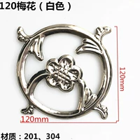 120 мм два сливы Blossom 201 (BO) One