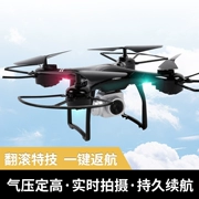 Drone HD chuyên nghiệp chụp ảnh trên không tuổi thọ pin dài bốn trục máy bay đồ chơi trẻ em dành cho người lớn sạc điều khiển từ xa máy bay