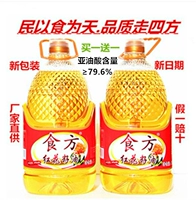 Семя сафлора масла Синьцзян пищу чистое красное цветочное масло Синьцзян Красный Цветок Пуку 5L Купить 1 Дайте 1 съедобное масло подлинное