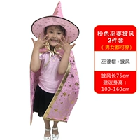 Розовая пятиконечная звезда