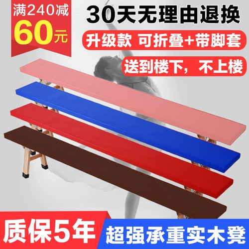 Танцевальный табурет практический талдинный танец настань на ноге табурет табурет сбалансированный табурет сбалансированный стул