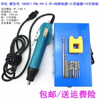 800F+Pure Mopper Power Foodse+Maglandic+10 партии TSUI