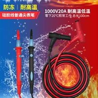 Силиконовая линия 20а обычная пера