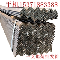 Точечная подача высококачественных оцинкованных угловых железных материалов, таких как 50*50 угловых стали и 40*40, таких как Малайзийская сталь