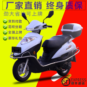 New Wuyang Honda Scooter 125 Nhiên liệu EFI điện Retro xe máy Scooter