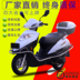 New Wuyang Honda Scooter 125 Nhiên liệu EFI điện Retro xe máy Scooter mortorcycles