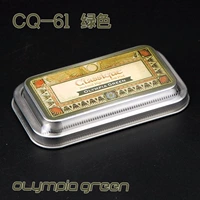 CQ-61 Зеленый