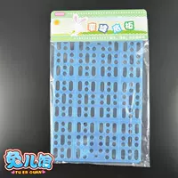 Carno Foot Pad Blue