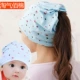 Родитель -Child 2 -peece Blue Empty Top (1 большой +1 маленький)