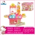 các set đồ sơ sinh đẹp  Hellokitty kitty đồ chơi búp bê nhà kt mèo nhà đặt trẻ em tay đồ chơi nhà đồ sơ sinh Bộ quà tặng em bé