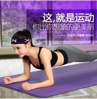 玮琪 mat người mới bắt đầu thiết bị thể thao thiết bị tập thể dục mat nhà ba mảnh phù hợp với cơ bụng tập thể dục cơ thể - Yoga thảm tập yoga shopee