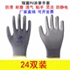Găng tay Ruifu PU phủ lòng bàn tay, cao su treo nhẹ, nhúng cao su, chống trượt, bền, chống tĩnh điện, phủ tay, bọc cao su, bảo hộ lao động, chống mài mòn và dày dặn