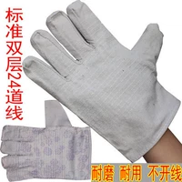 Крем для рук, износостойкие рабочие прочные перчатки, увеличенная толщина