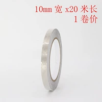 10mm, 20м