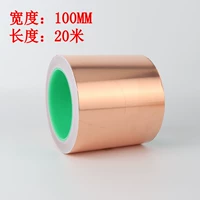 100mm, 20м