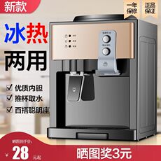 Трубопровод машин 网红小饮水机迷你饮水机台式小型可加热矿泉水加热器小型全自动