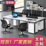 Bàn làm việc của nhân viên Bắc Kinh đơn giản, trạm làm việc hiện đại 6 bàn ghế kết hợp 4 người - Nội thất văn phòng