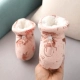 Розовая овца