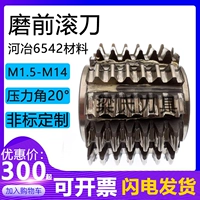 Полицейский нож M2 M3 M3 M4 M5 M6 M8 M8 M12-M14 A20 ° AHE Metallurgical 6542
