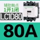 Công tắc tơ AC Schneider LC1D09 D32 D50 D80D95AC220VAC380V thang máy ba pha M7C