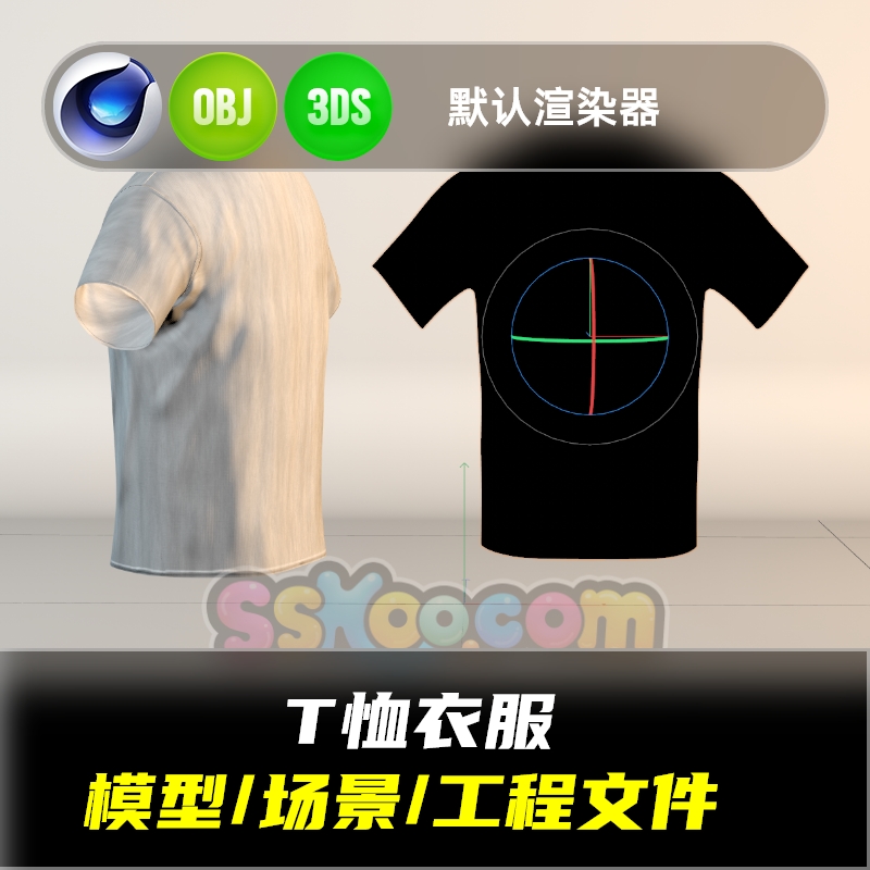 T恤衫衣服内衣服装男装C4D模型3D素材带材质贴图工程文件