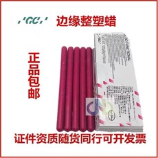 Медицинский санитарный материал