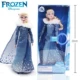 Певая певица Sisha Princess Winter Clothing
