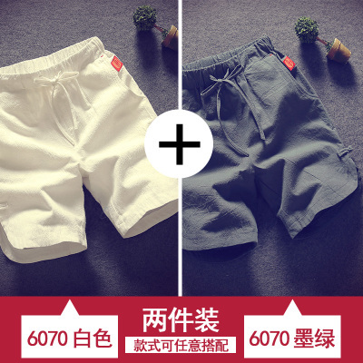 White + Dark Greensummer motion shorts male ultrathin paragraph Ice silk 5 points leisure time easy work clothes Capris Quick drying sandy beach trousers tide