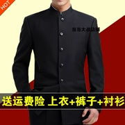 Trang phục hàng ngày dành cho giới trẻ ăn mặc áo dài nam kiểu Trung Quốc cộng với size mỡ cộng với phân bón để tăng thời trang tay dài. - Trang phục dân tộc