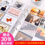 Polaroid, поезд, фотоальбом, фотография, для влюбленных, 3 дюймов