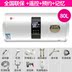 bình nóng lạnh giá rẻ Máy nước nóng điện gia dụng tiết kiệm năng lượng loại lưu trữ điều khiển từ xa máy tắm nước nóng 50 lít 60 lít 80 - Máy đun nước bình năng lượng mặt trời Máy đun nước