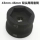 43mm, 46mm