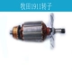 máy bào thẩm cuốn mini Phụ kiện máy bào điện Makita 1900/1911/1804 cánh quạt stator khung vỏ đai lưỡi dao phụ kiện máy bào điện 1805 bào gỗ bằng tay máy bào makita m1901b