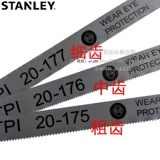 Стэнли/Стэнли SD Двойное металлическое стальное пилирование поездок 20-176-23 20-175-23 20-177-23