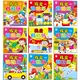 Baby Sticker Book 2-3-4-5 Puzzle Game For Children Fun Sticker Sticker Baby Sticker Sticker Book Toy - Đồ chơi giáo dục sớm / robot
