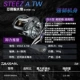 17 соотношение скорости Steez-A-8.1