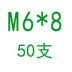 8,8 bu lông ốc vít lục giác ốc vít M4M5M6M8M10 mạ kẽm dài ốc vít ốc vít đầu cốc - Chốt Chốt