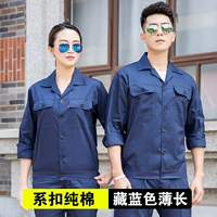 (кнопки) темно-синий набор с длинными рукавами