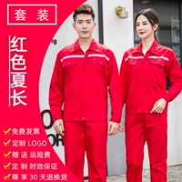 Хлопковый лонгслив, красный комплект