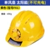 Mũ bảo hộ lao động độ cứng tiêu chuẩn quốc gia có hệ thống quạt làm mát mũ lao động chống va đập Mũ Bảo Hộ