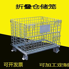 Хранение клетке 仓储笼折叠式周转铁框收纳物流仓库蝴蝶笼子快递分拣筐仓储笼车